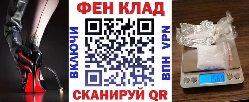 АМФ VHQ купить наркотики цена Усть-Кут