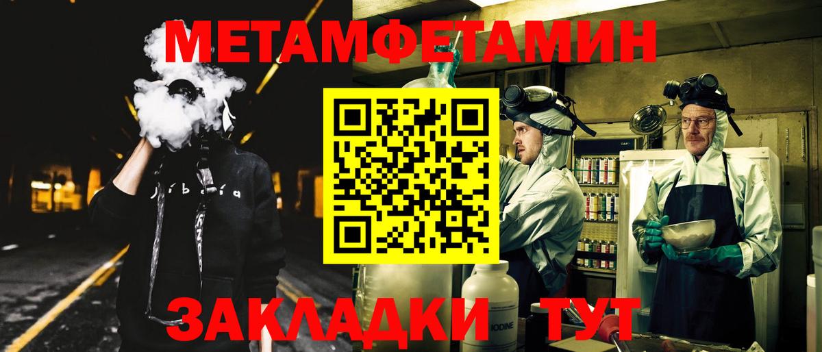 Амфетамин  Amphetamine Розовый  Вход с VPN  Усть-Кут 