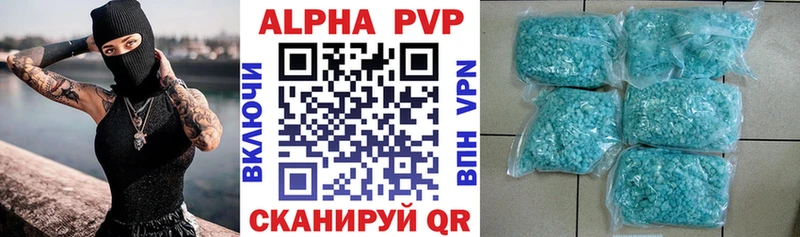 APVP СК КРИС  маркетплейс наркотические препараты  Усть-Кут 