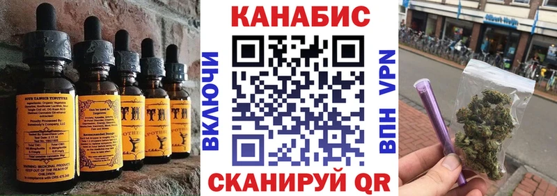 Еда ТГК конопля  купить   Усть-Кут 