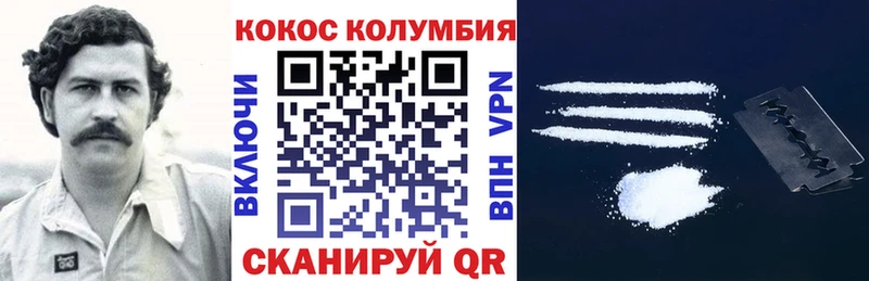 Кокаин Перу  цены наркотик  Усть-Кут 
