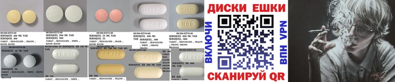 Экстази TESLA  купить   Усть-Кут 
