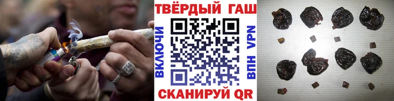 купить наркотики сайты  Усть-Кут  ГАШ хэш 