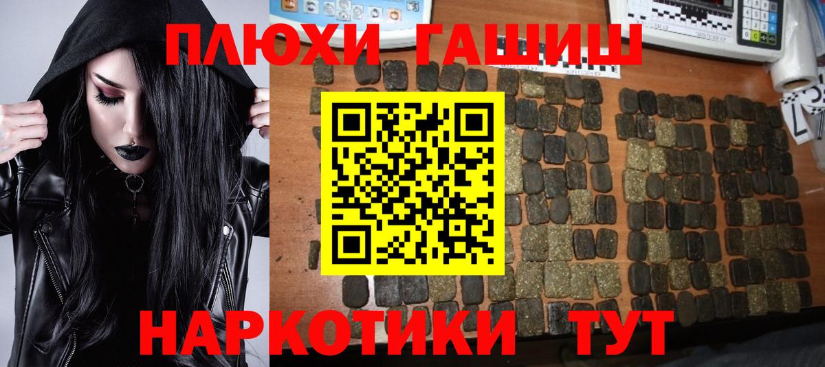 Усть-Кут  ГАШИШ Изолятор  Вход с VPN  ГАШ ice o lator 