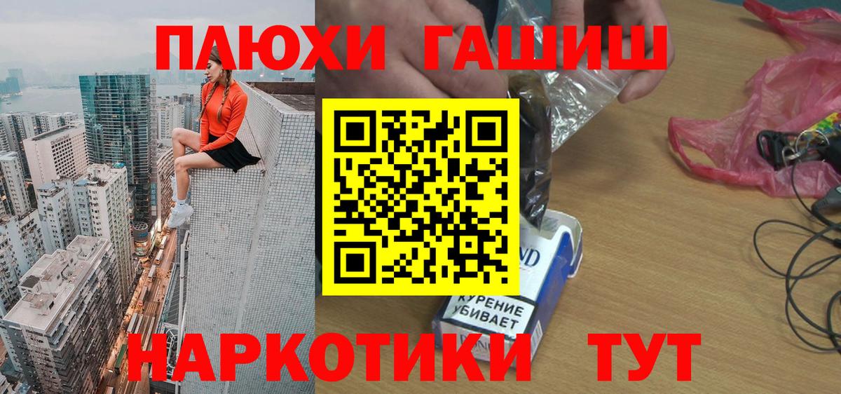 ГАШИШ хэш  Гашиш hashish  Усть-Кут 