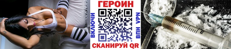 ГЕРОИН Афган MEGA ССЫЛКА Усть-Кут