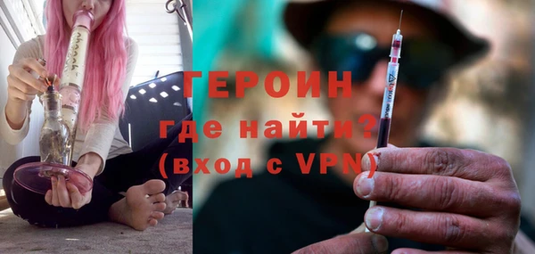 кристаллы Михайлов