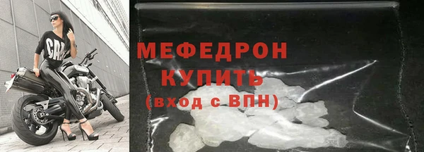 мефедрон мука Медногорск