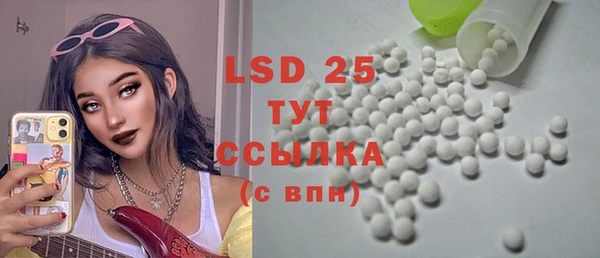 MESCALINE Михайловск