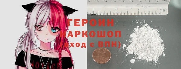 кристаллы Михайлов