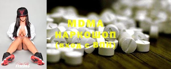 кристаллы Михайлов