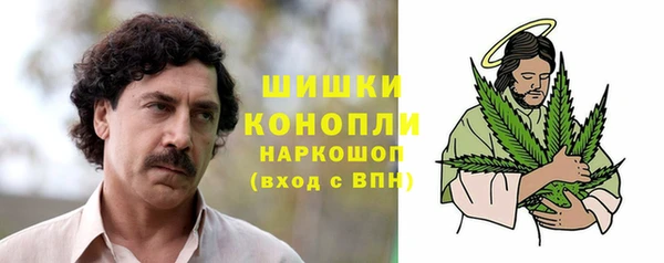 MESCALINE Михайловск