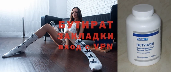 MESCALINE Михайловск