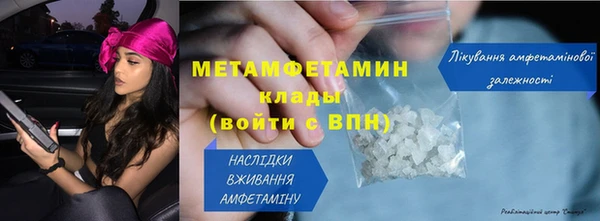 2c-b Слюдянка