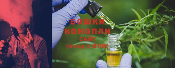 мефедрон мука Снежинск
