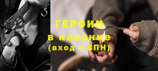 MESCALINE Михайловск