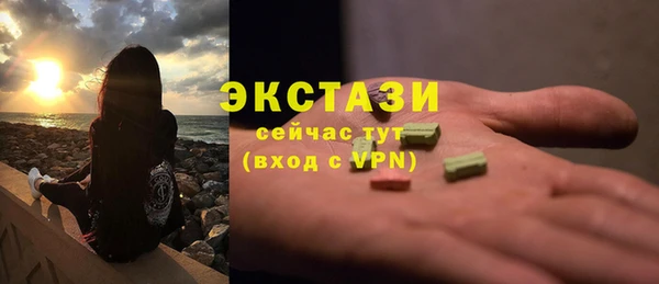 кристаллы Михайлов