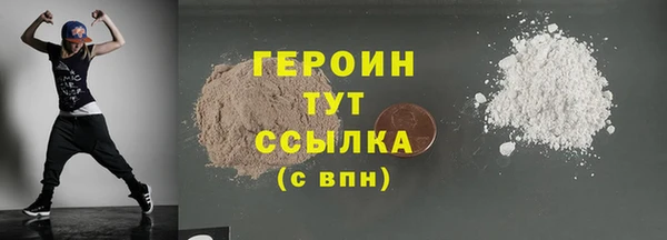 2c-b Слюдянка