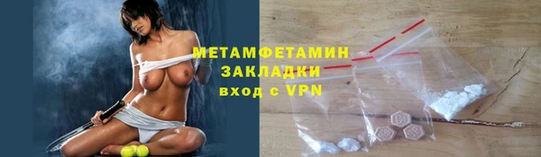 MESCALINE Михайловск