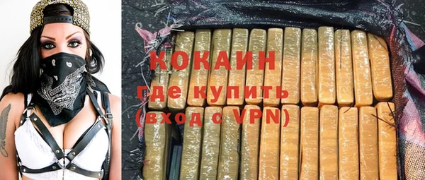 таблы Осинники