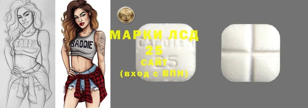 кристаллы Медвежьегорск