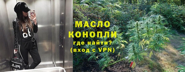 кристаллы Михайлов