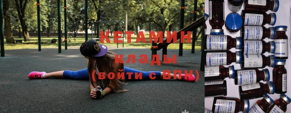 кристаллы Михайлов