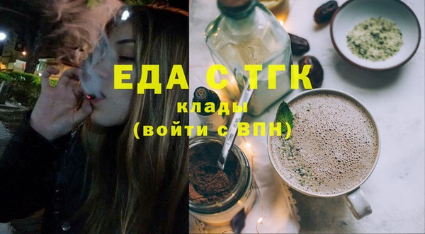 дживик Щигры