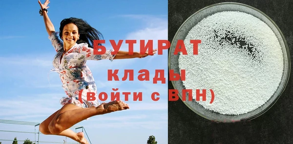 прущие грибы Михайловка