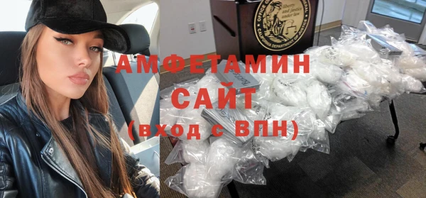 мефедрон мука Снежинск