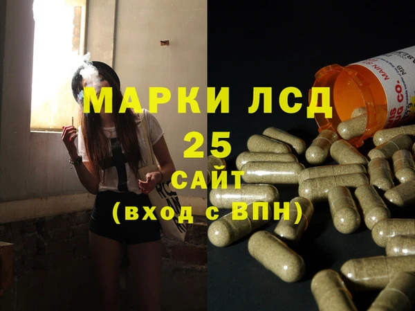 MESCALINE Михайловск