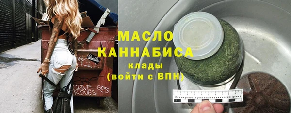 MESCALINE Михайловск