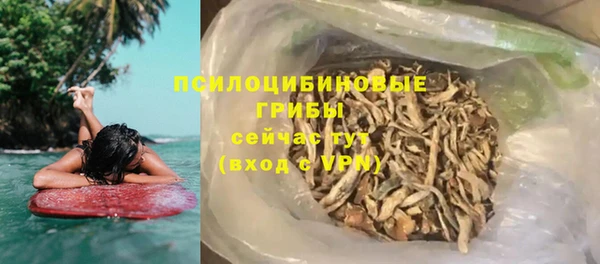 кристаллы Михайлов