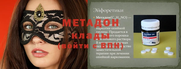 MESCALINE Михайловск