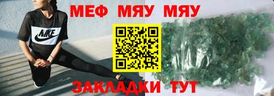 синтетический гашиш Тулун