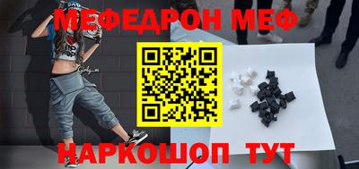 ALPHA-PVP Абакан