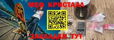 синтетический гашиш Тулун