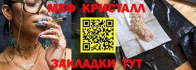 синтетический гашиш Тулун