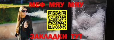 синтетический гашиш Тулун
