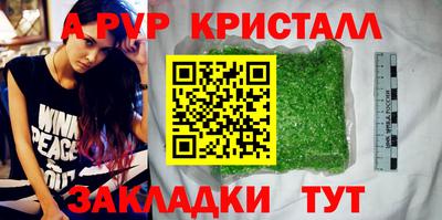 сатива Туймазы
