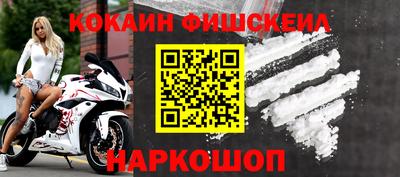 синтетический гашиш Тулун