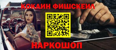 меф Усть-Илимск