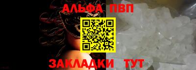 синтетический гашиш Тулун