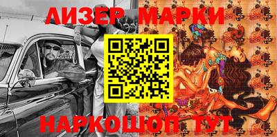 Альфа ПВП Абинск