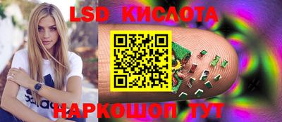 Альфа ПВП Абинск