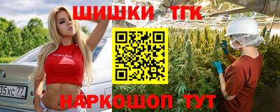 сатива Туймазы