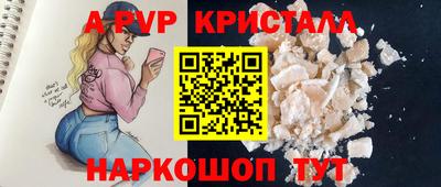 синтетический гашиш Тулун