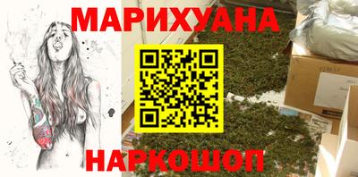 синтетический гашиш Тулун