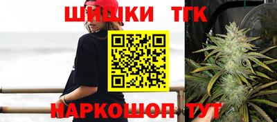 синтетический гашиш Тулун
