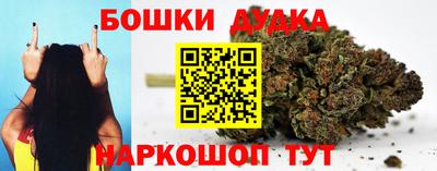 синтетический гашиш Тулун